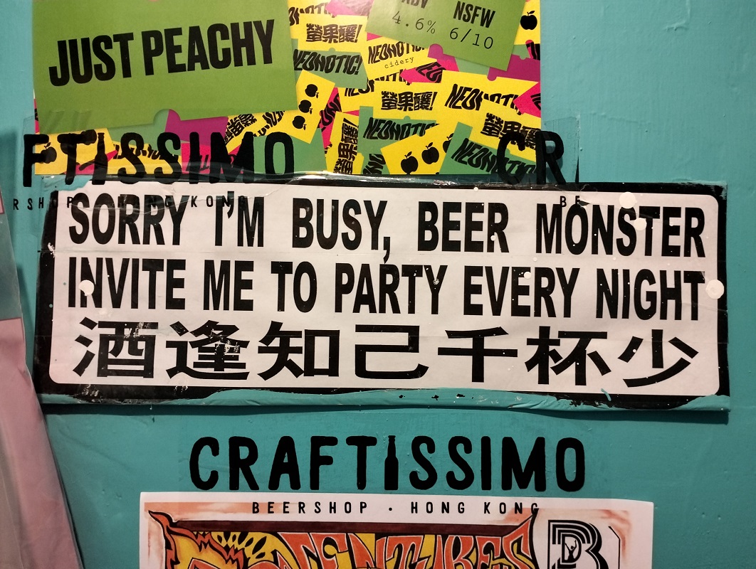 A sign in the toilet of Craftissimo in Hong Kong