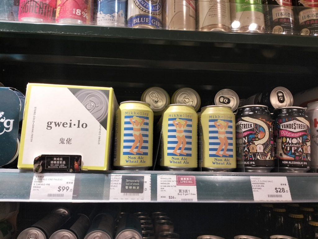Non alcoholic beers in Hong Kong grocery store.
